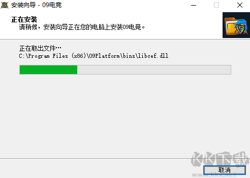 09電競平臺