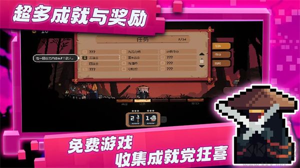 將軍對(duì)決游戲