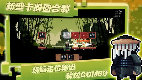 將軍對(duì)決游戲