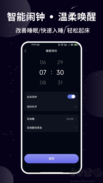超強(qiáng)磁力下載最新版