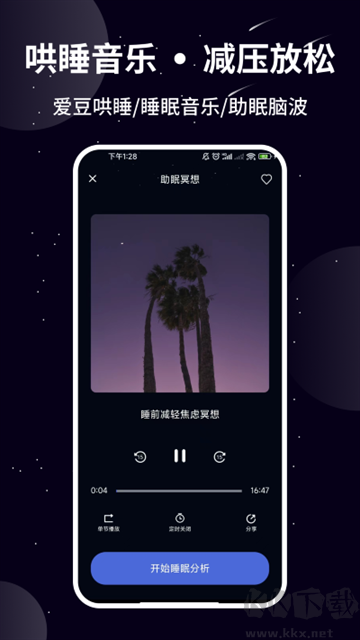 超強(qiáng)磁力下載最新版