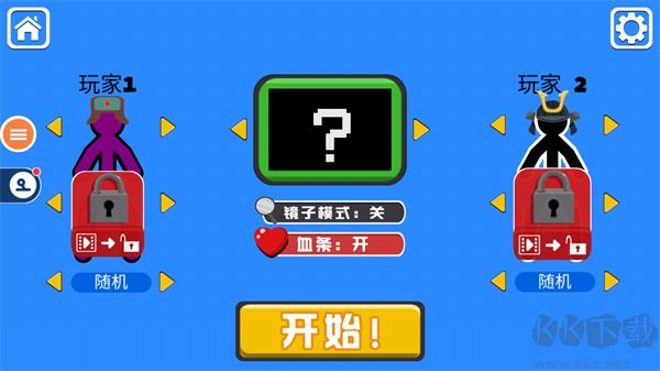 火柴人對決無廣告無需聯網版游戲攻略2