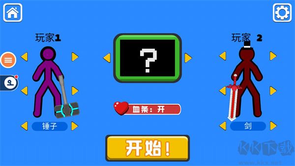 火柴人對決無廣告無需聯網版游戲攻略3