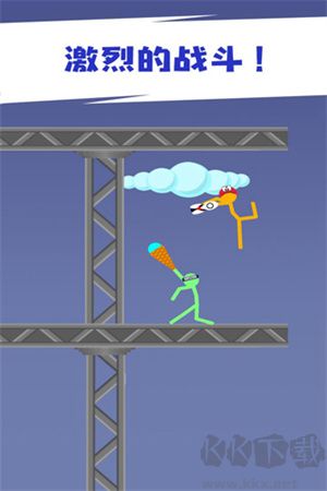 火柴人對決無廣告版
