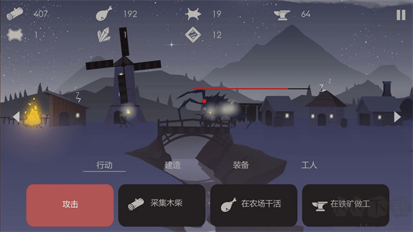 篝火被遺棄的土地完整版下載游戲特色截圖