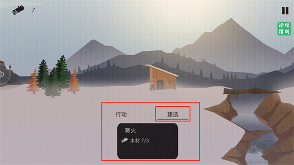 篝火被遺棄的土地新手攻略截圖6