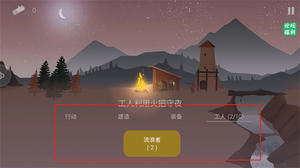 篝火被遺棄的土地新手攻略截圖7