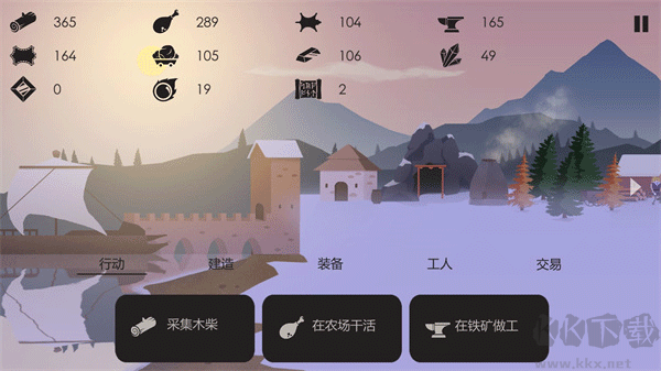 篝火被遺棄的土地完整版