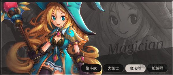 英雄之劍最新版職業介紹3