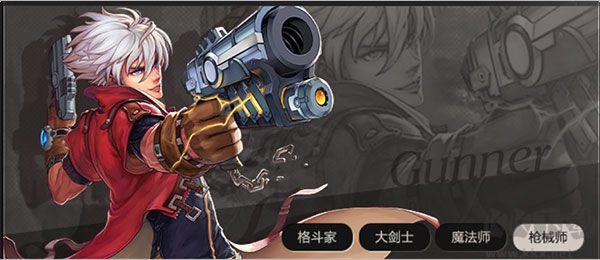 英雄之劍最新版職業介紹4