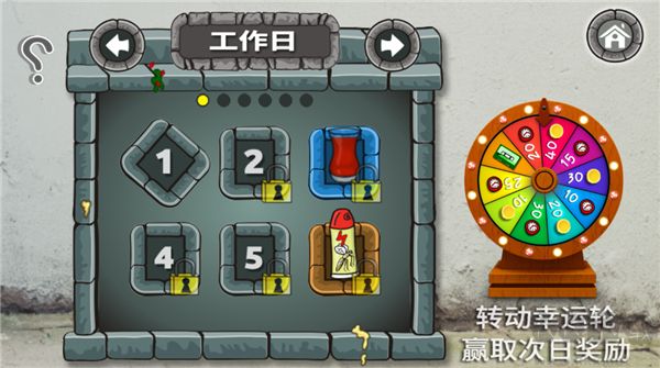 法拉費爾之王餐廳中文版下載 第1張圖片