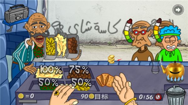 法拉費爾之王餐廳中文版游戲攻略6