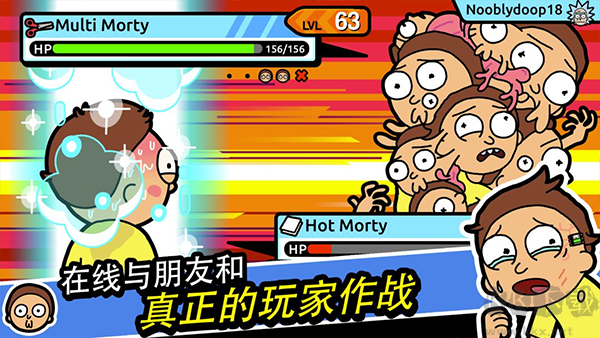 口袋莫蒂官方版