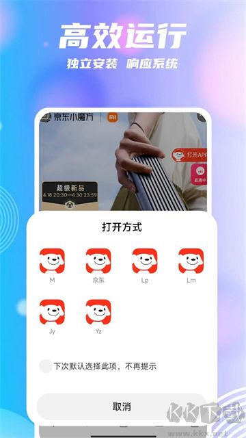 團團分身舊版