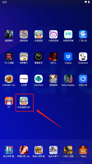 團團分身舊版