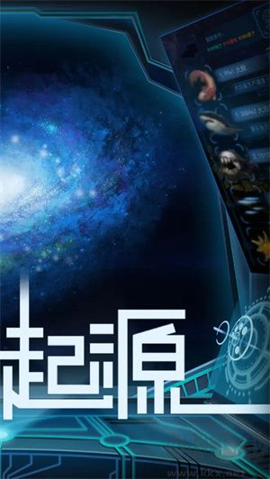 物種起源中文版 第2張圖片