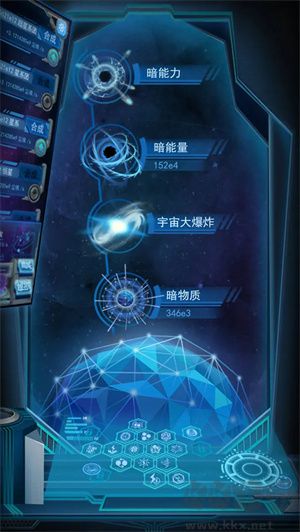物種起源中文版 第5張圖片