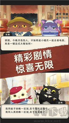 奇喵的畫家最新版