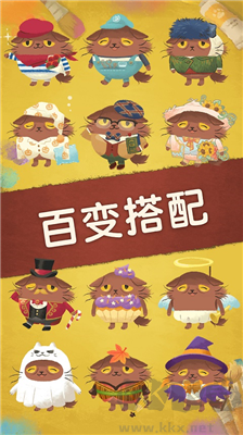 奇喵的畫家最新版