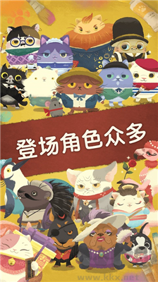 奇喵的畫家最新版