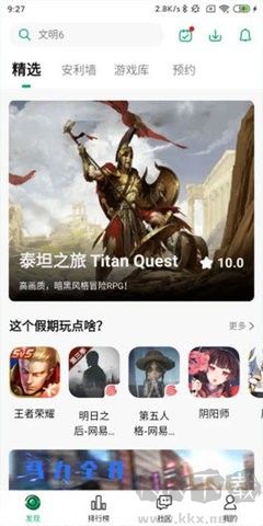 紐扣助手純凈版