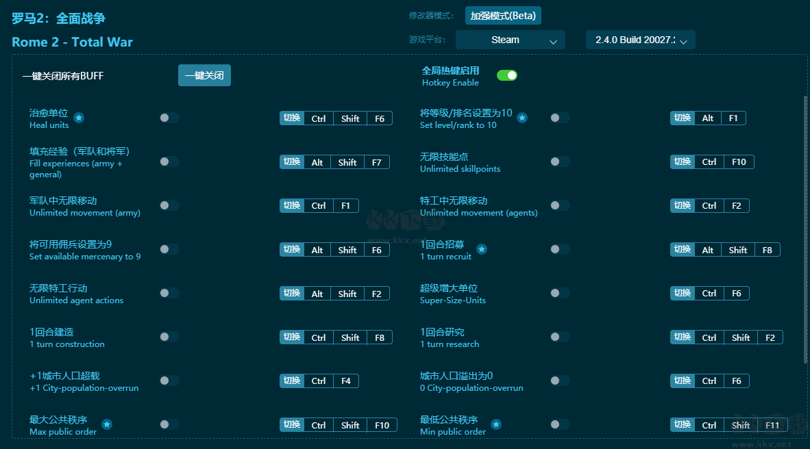 羅馬2全面戰爭修改器風靈月影版