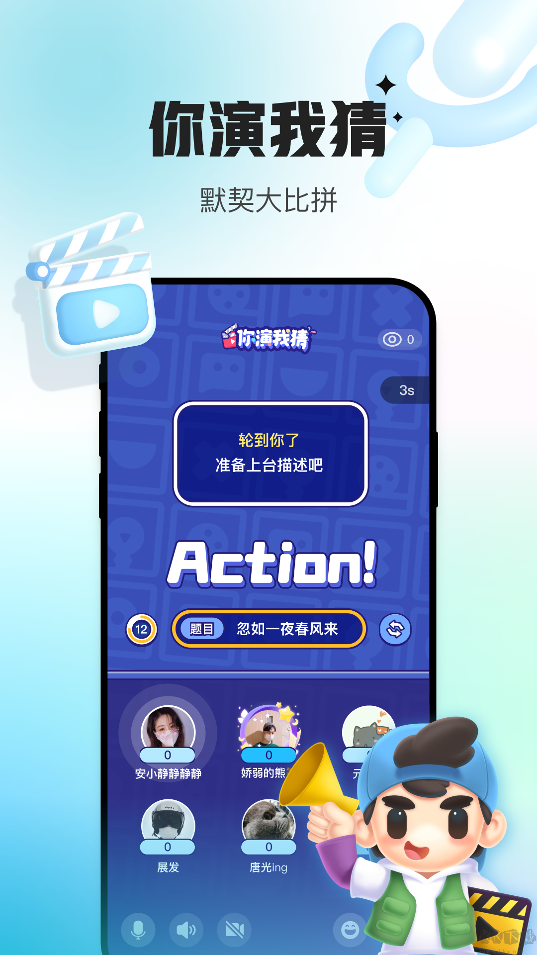 會玩app官方正版