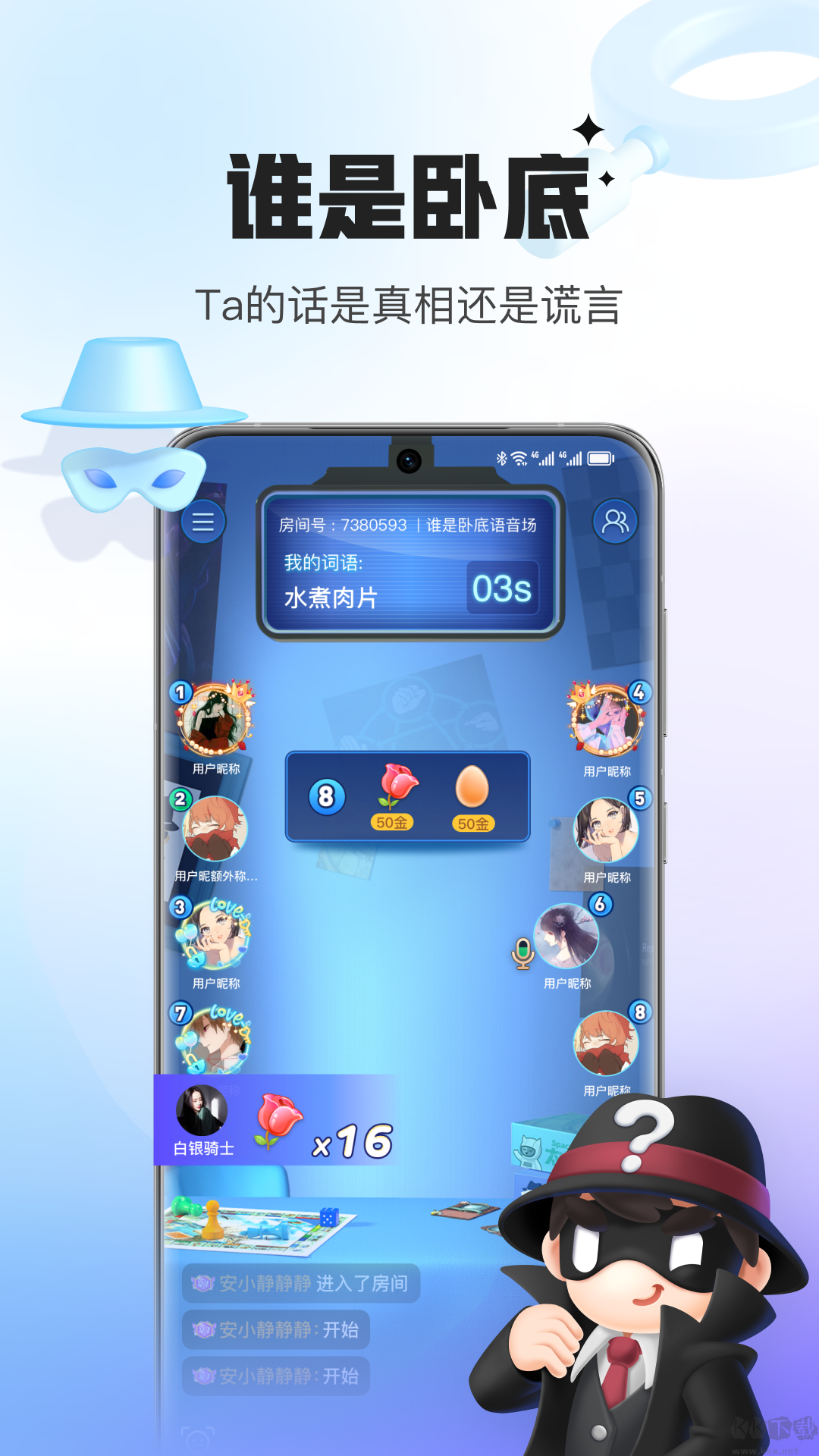 會玩app官方正版