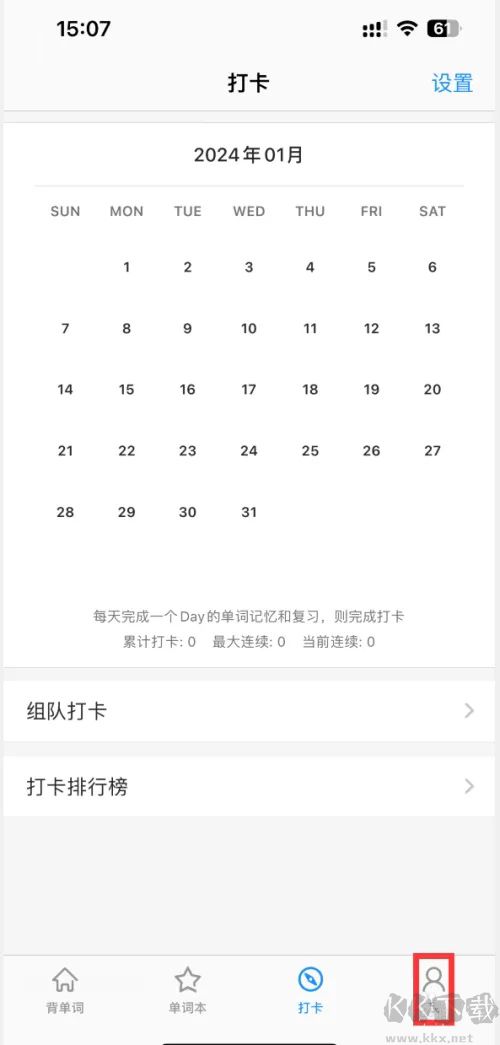 Daily背單詞