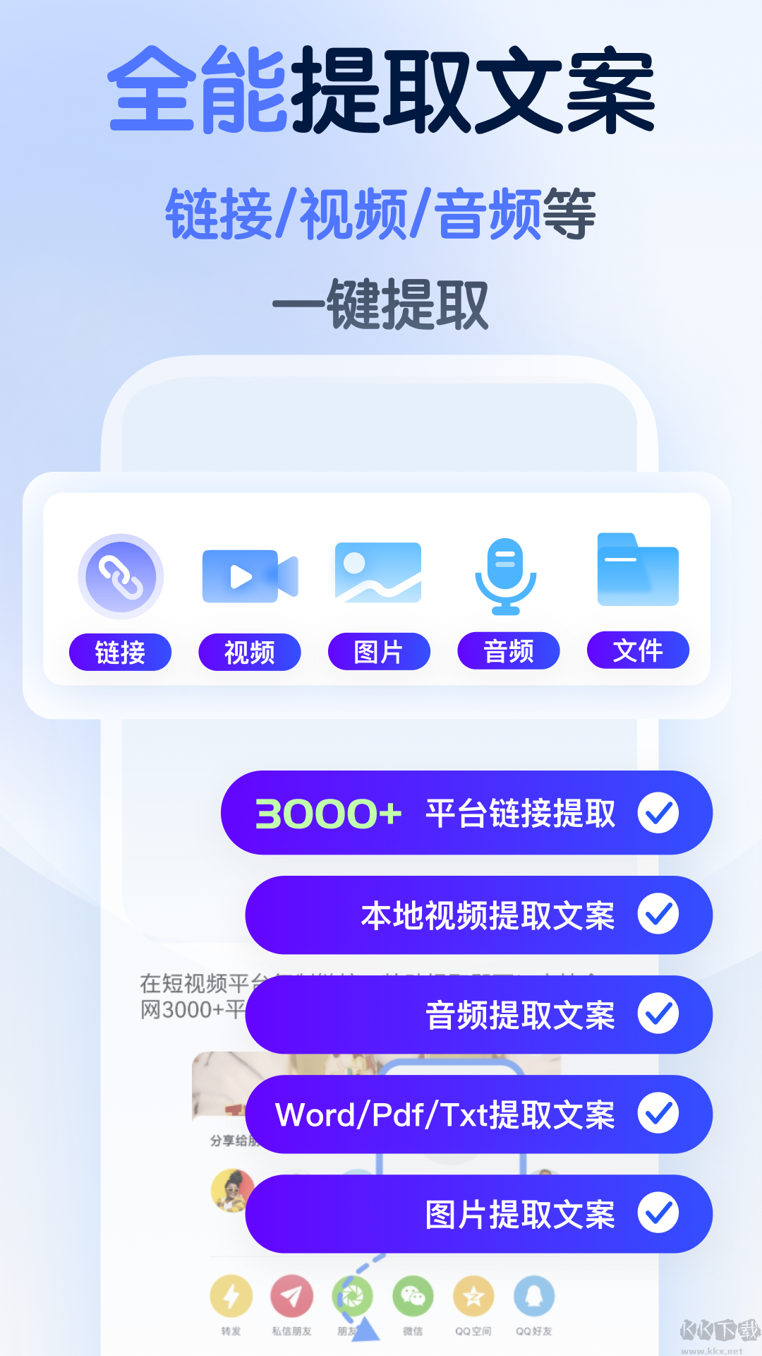 龍貓水印大師