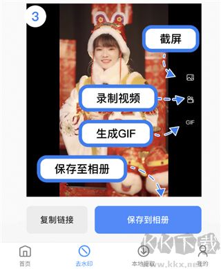 龍貓水印大師