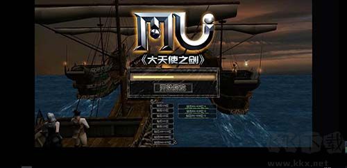 火鳳游戲平臺優化版