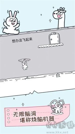 動物園大冒險安卓版