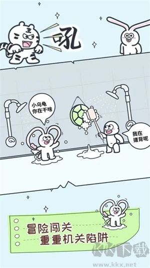 動物園大冒險安卓版