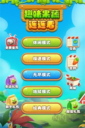 趣味果蔬連連看安卓版
