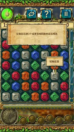 蒙特祖瑪的寶藏3免費版