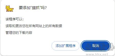 使用方法截圖3