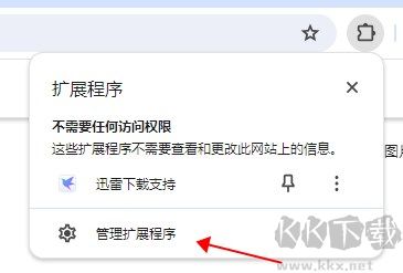 使用方法截圖1