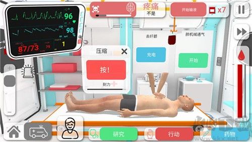 康復公司醫療模擬器漢化版