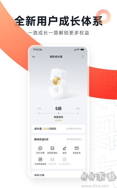 小米社區app綠色版