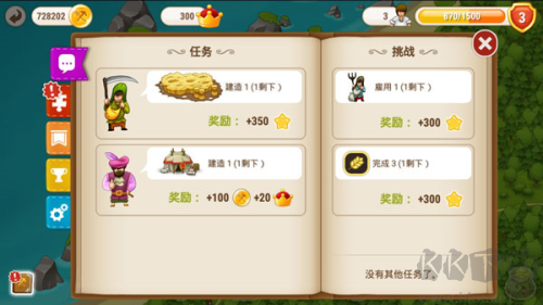游戲玩法4