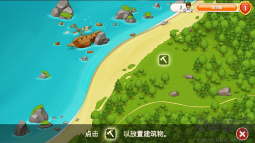 游戲玩法1