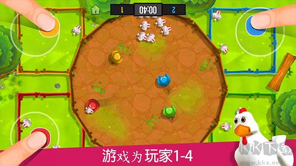 4人對決無廣告版