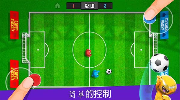 4人對決無廣告版