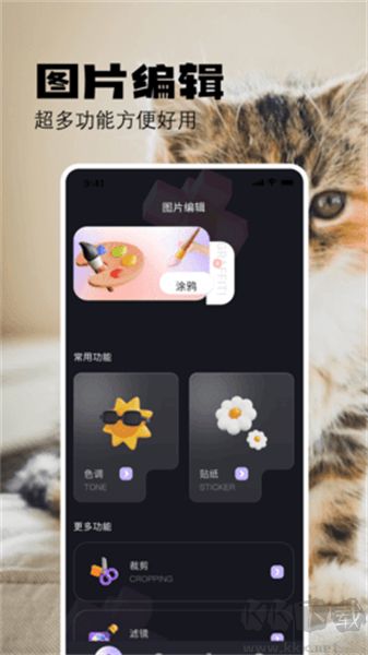 布偶相機app正式版