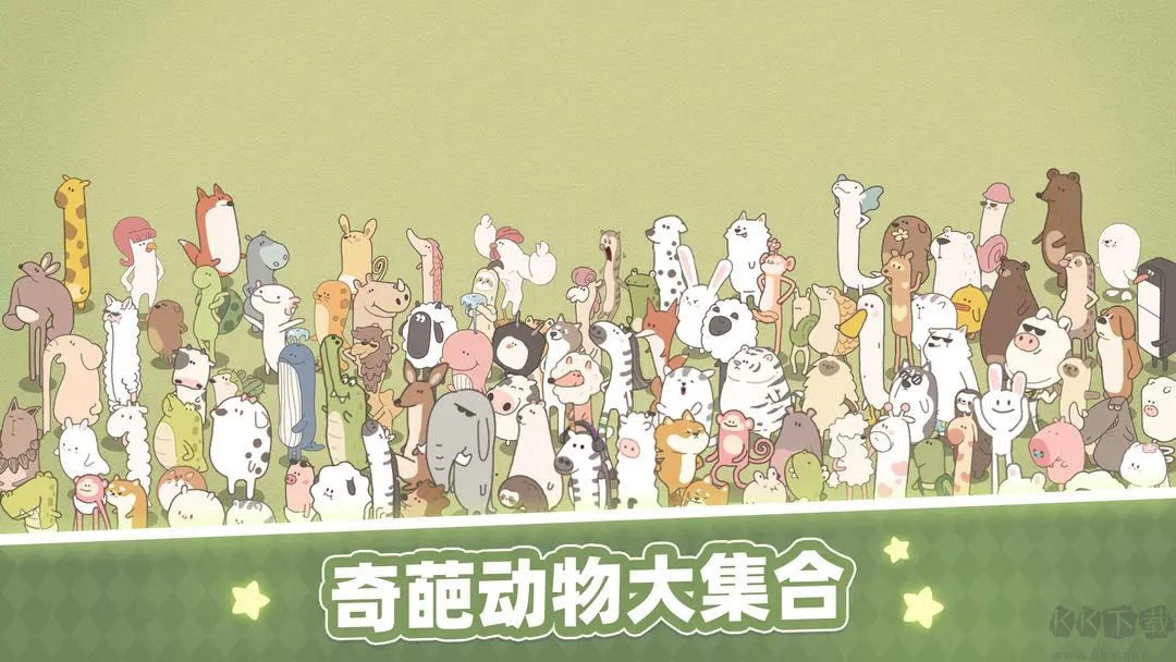 夢幻的城2025最新版模擬經營類休閑游戲