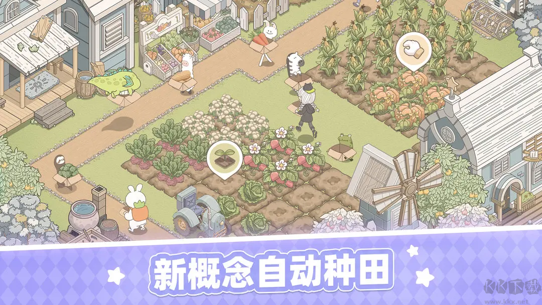 夢幻的城2025最新版模擬經營類休閑游戲