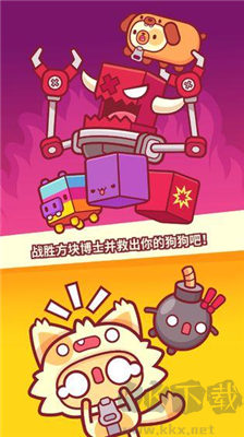 皮皮貓無廣告版