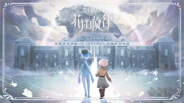 花雨旋律官方版 第5張圖片