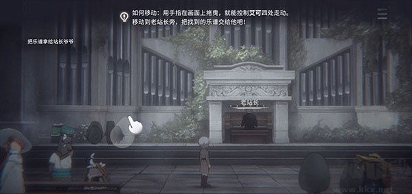 花雨旋律官方版新手入門指南